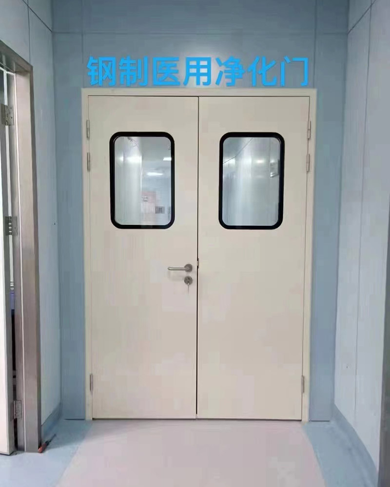 医用门（洁净门）