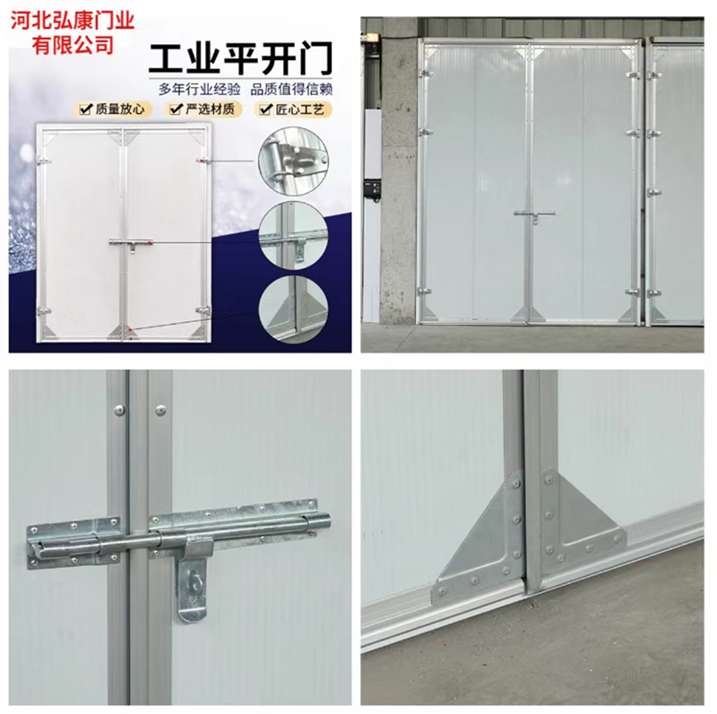 工业门