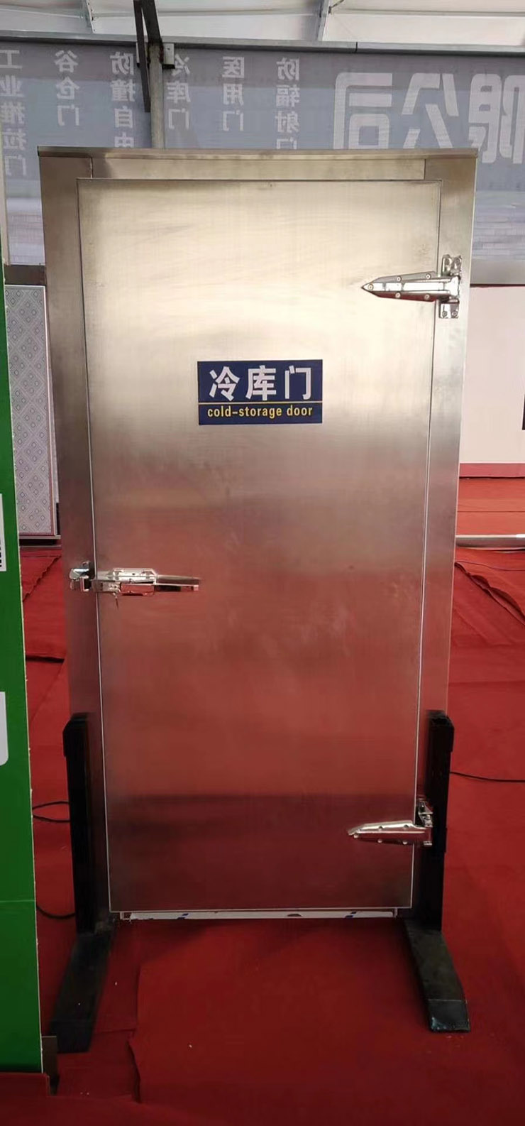 冷库门