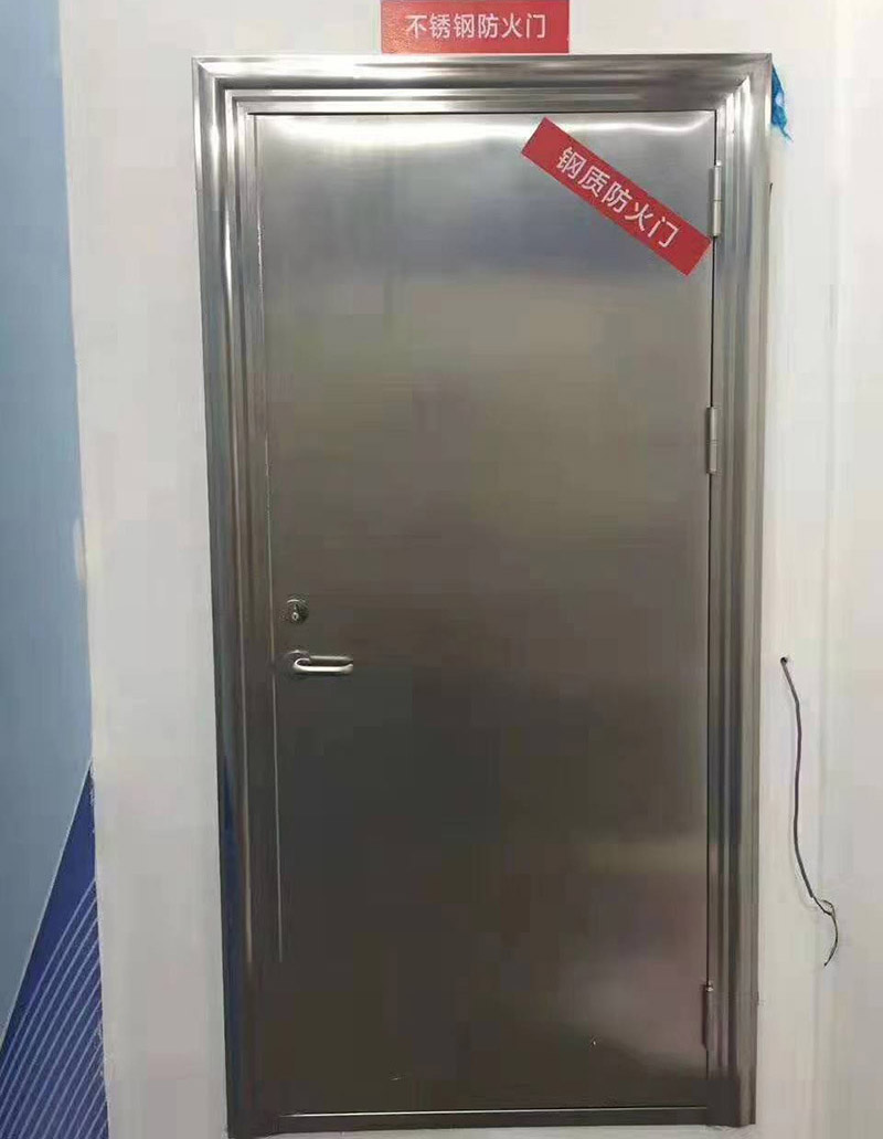 三小时防火门