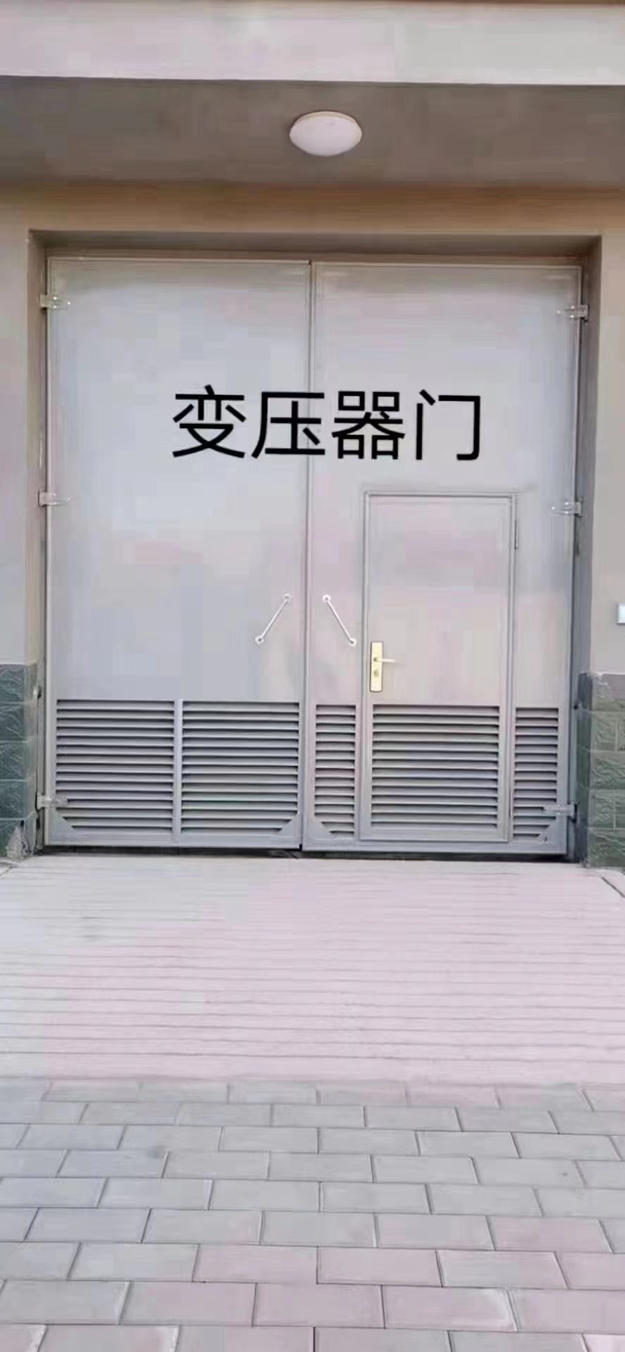 变压器门