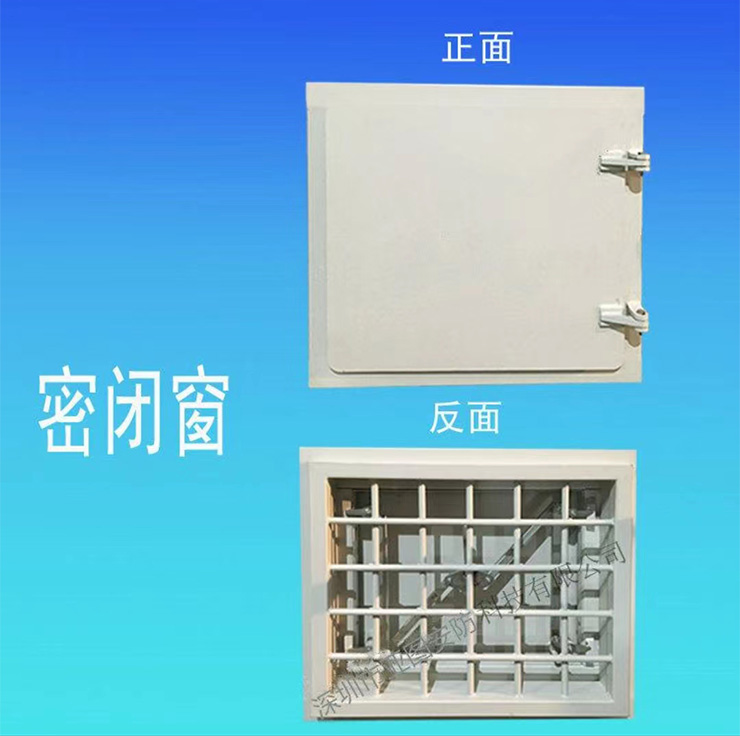 泄爆窗(泄压窗)