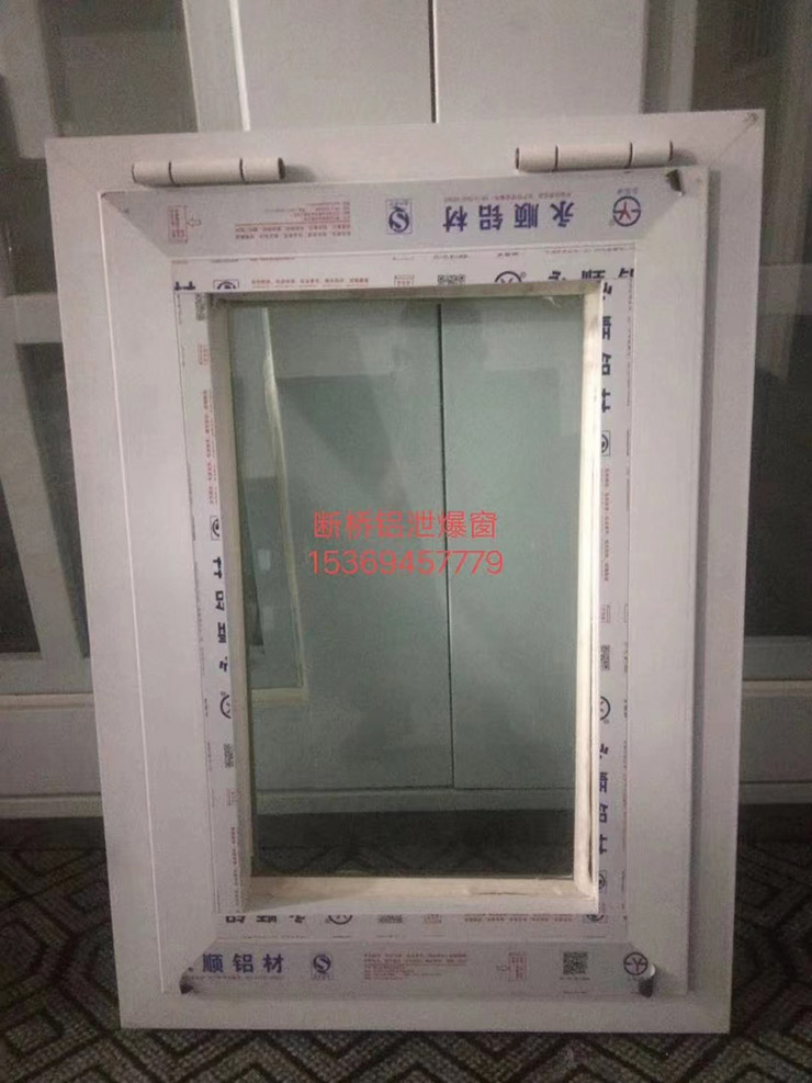 密闭窗